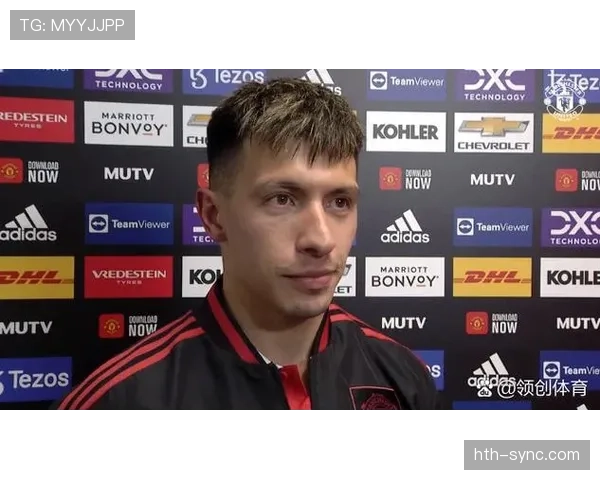 利桑德罗表现出色,成为曼联后防线新核心 利桑德罗表现出色,成为曼联后防线新核心