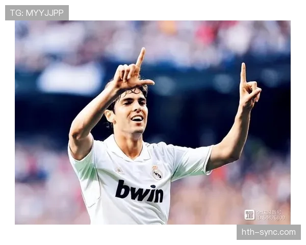 卡卡：优雅与信仰铸就的足坛传奇，诠释足球纯粹之美