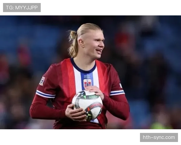 哈兰德在欧洲区预选赛中表现出色，助力挪威成功锁定晋级名额