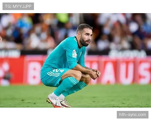 卡瓦哈尔：从青年球队到世界顶级后卫的职业生涯回顾与发展趋势分析