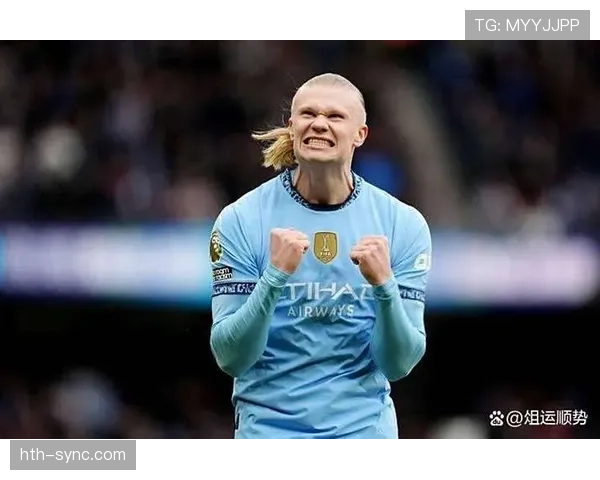 哈兰德是否被高估？数据与战术角色深度解析